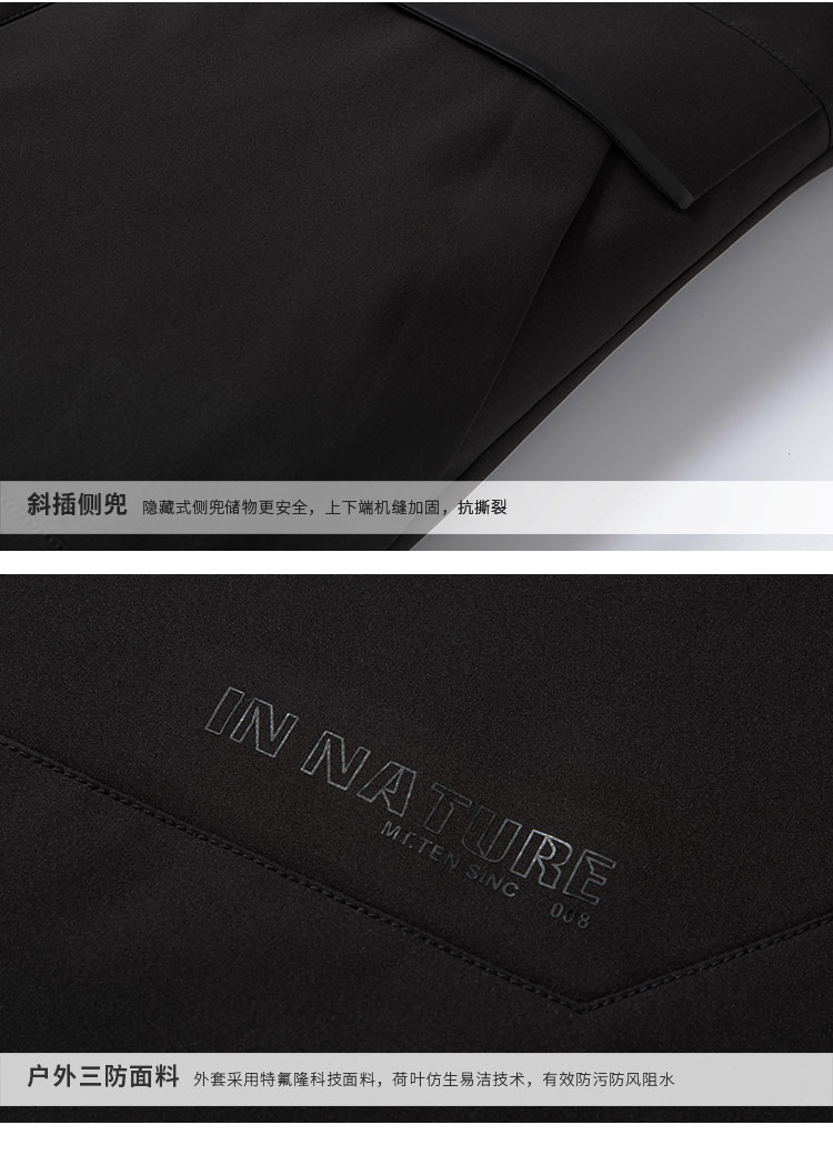 912397 连帽商务羽绒服-详情-细节_06