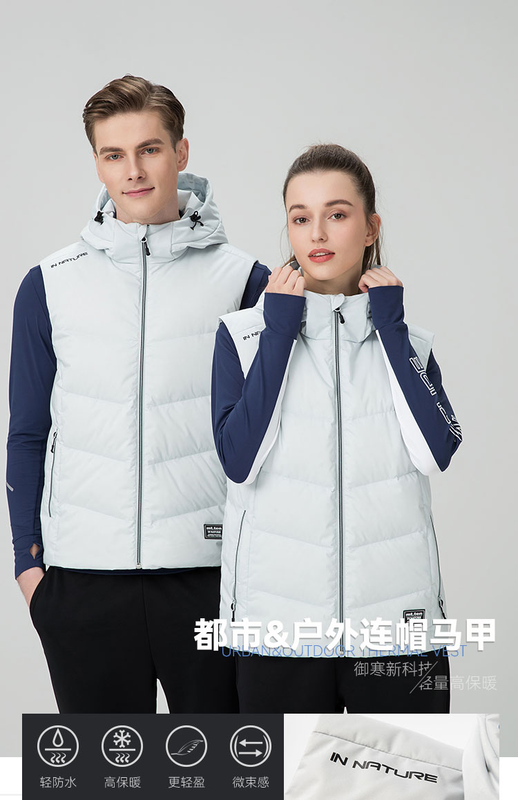 012271-连帽马甲-详情-买点_01