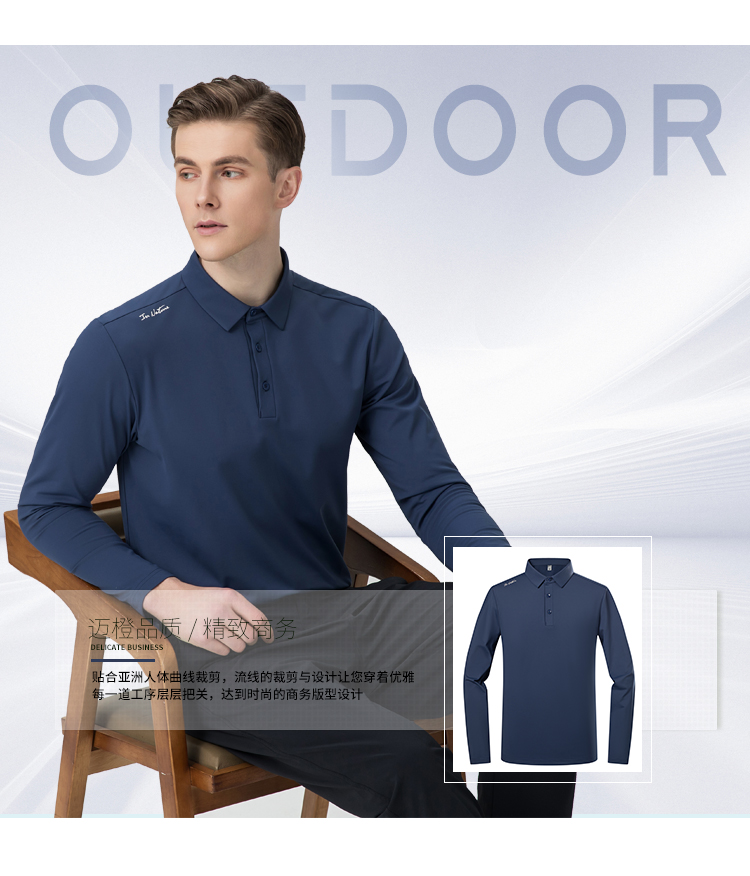 912347-长袖暖绒POLO-详情_03