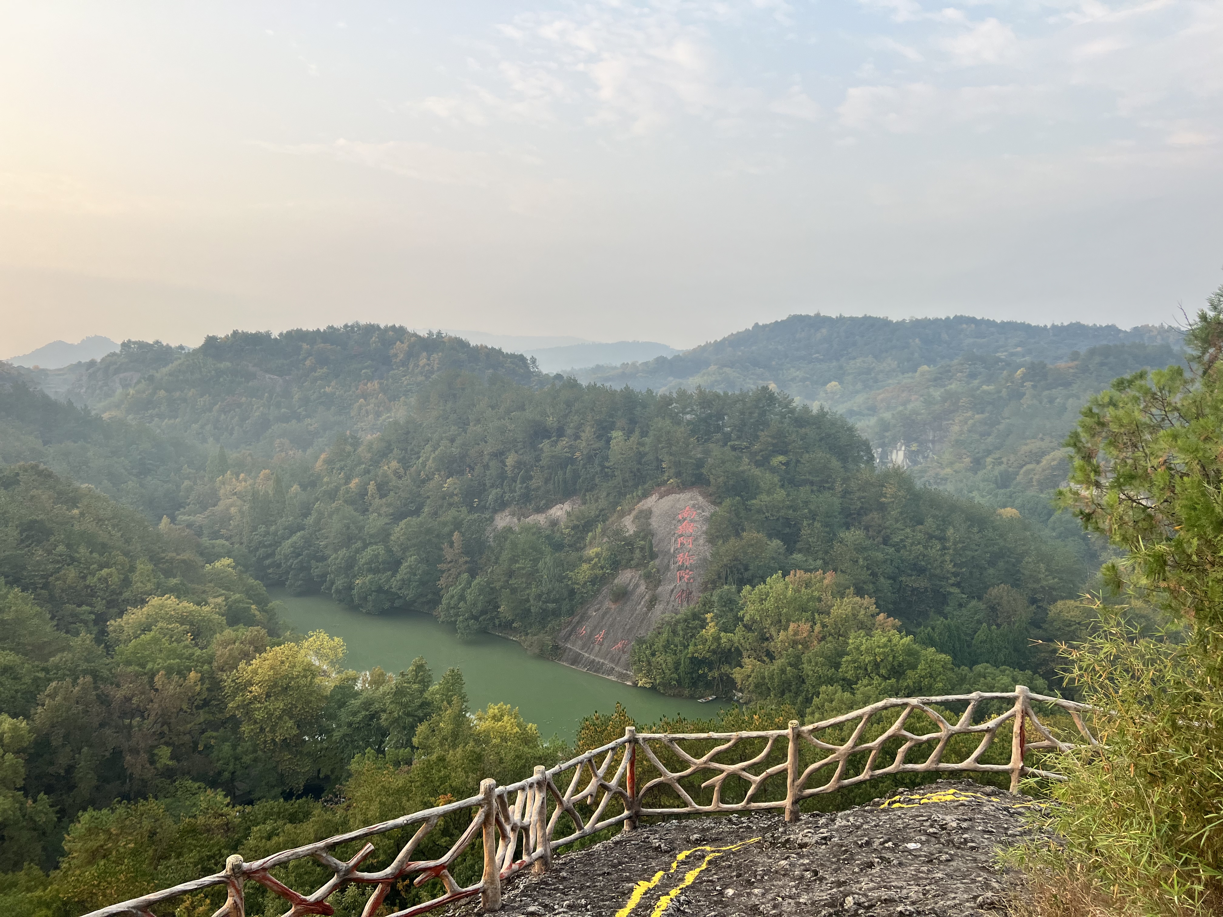 微信图片_20231025105904