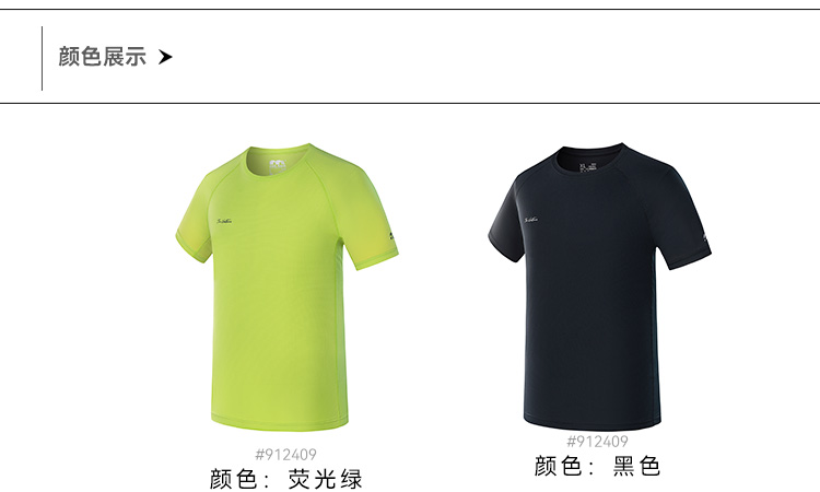 详情-912409-812410_05