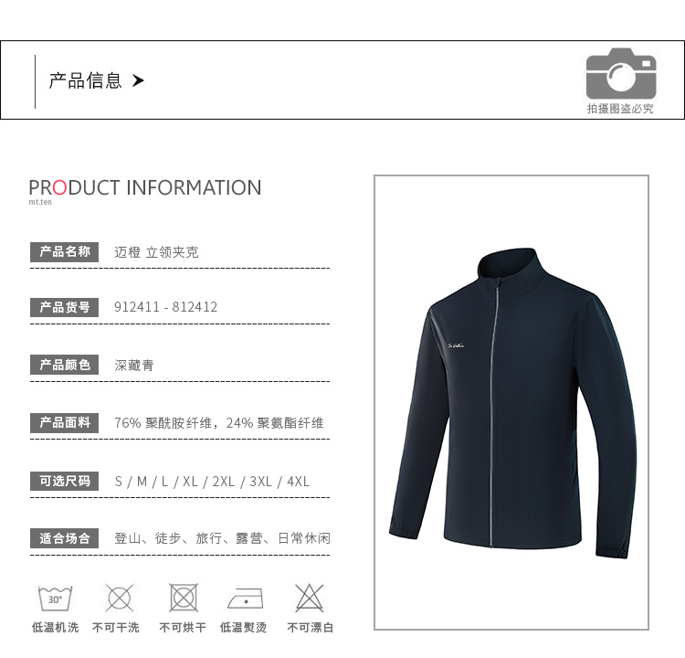 详情-912411-812412_02