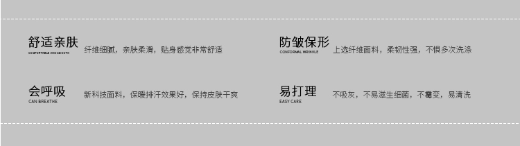 912347-长袖暖绒POLO-详情_10