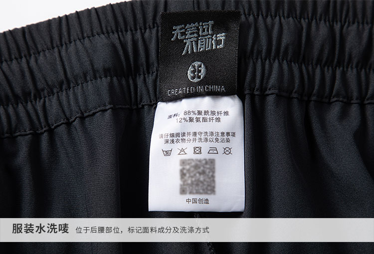 022417 裤详情 细节_06