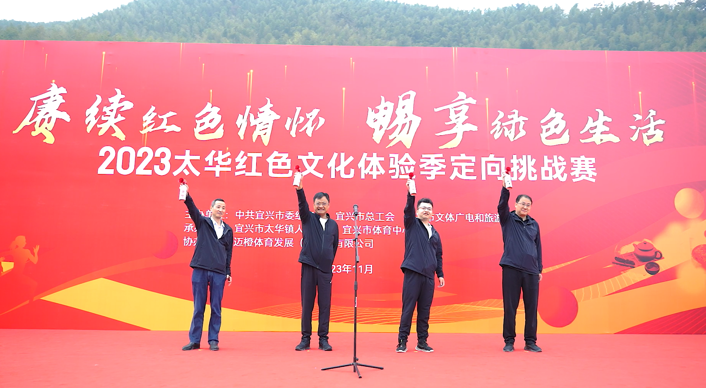 微信图片_20231106145804