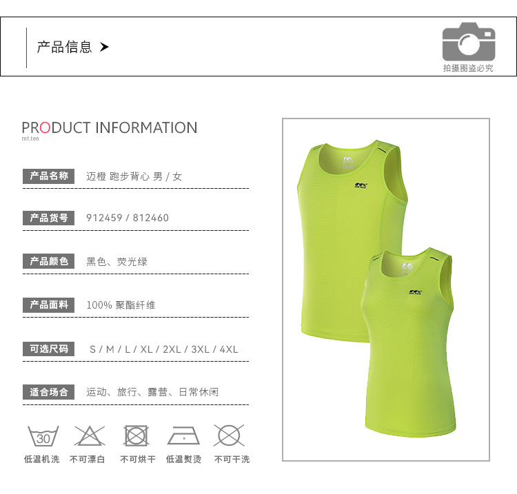 详情-912459-812460_02