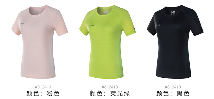 详情-912409-812410_06