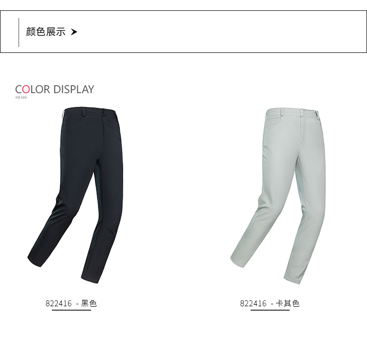 822416-休闲裤-详情-颜色