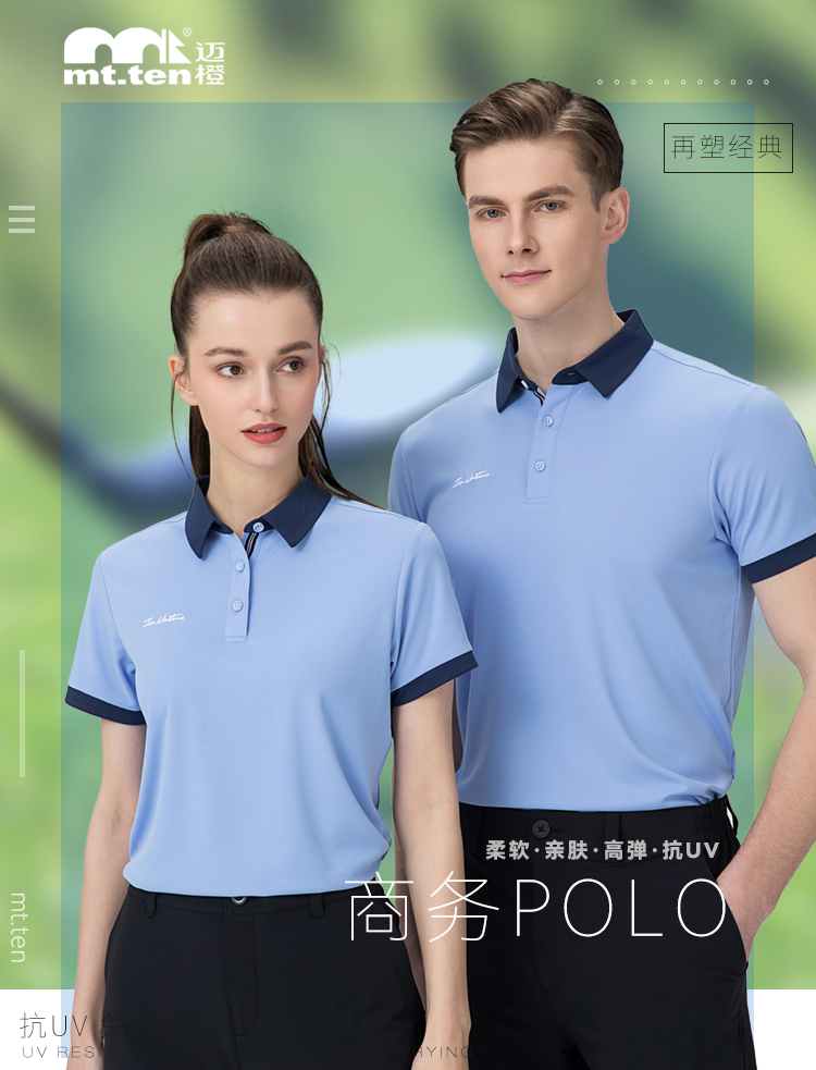 912327=长袖POLO-详情_01