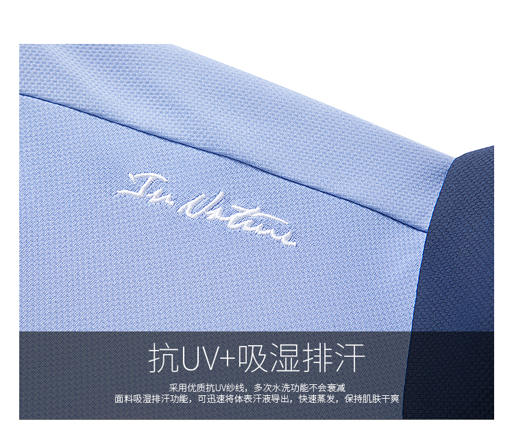 912327=长袖POLO-详情_04