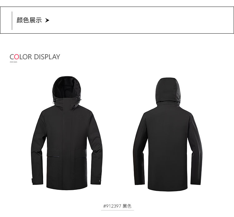 912397-连帽商务羽绒服详情-颜色_01