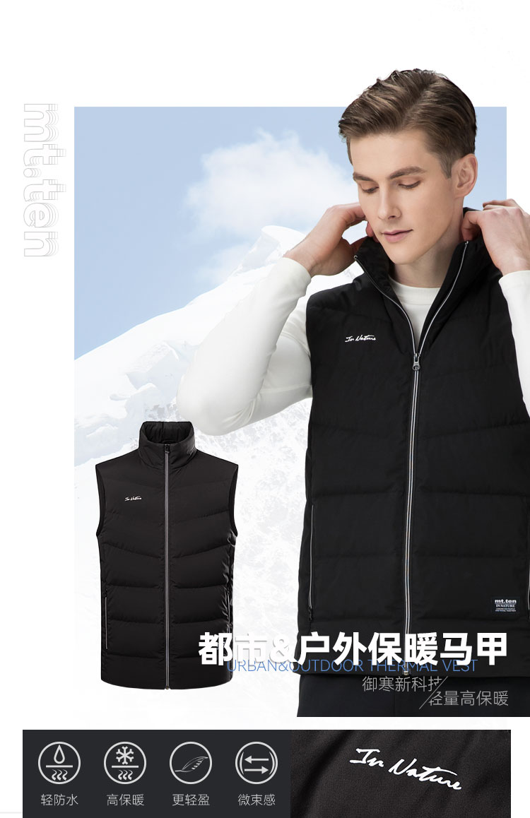 012370-立领马甲-详情-买点_01