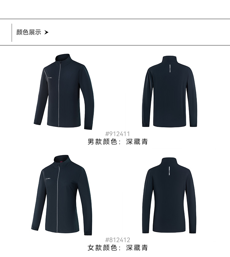 详情-912411-812412_04