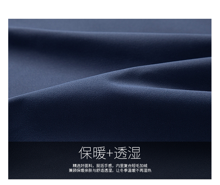 912347-长袖暖绒POLO-详情_04