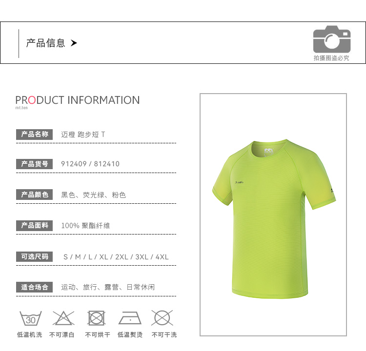 详情-912409-812410_02