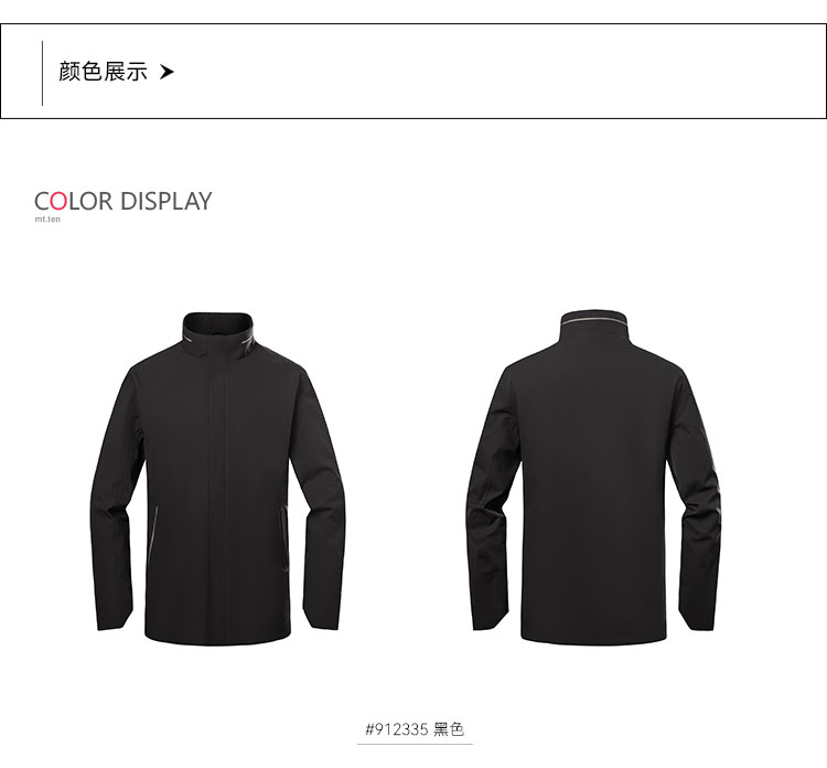 912335-立领商务羽绒服-详情-颜色_01
