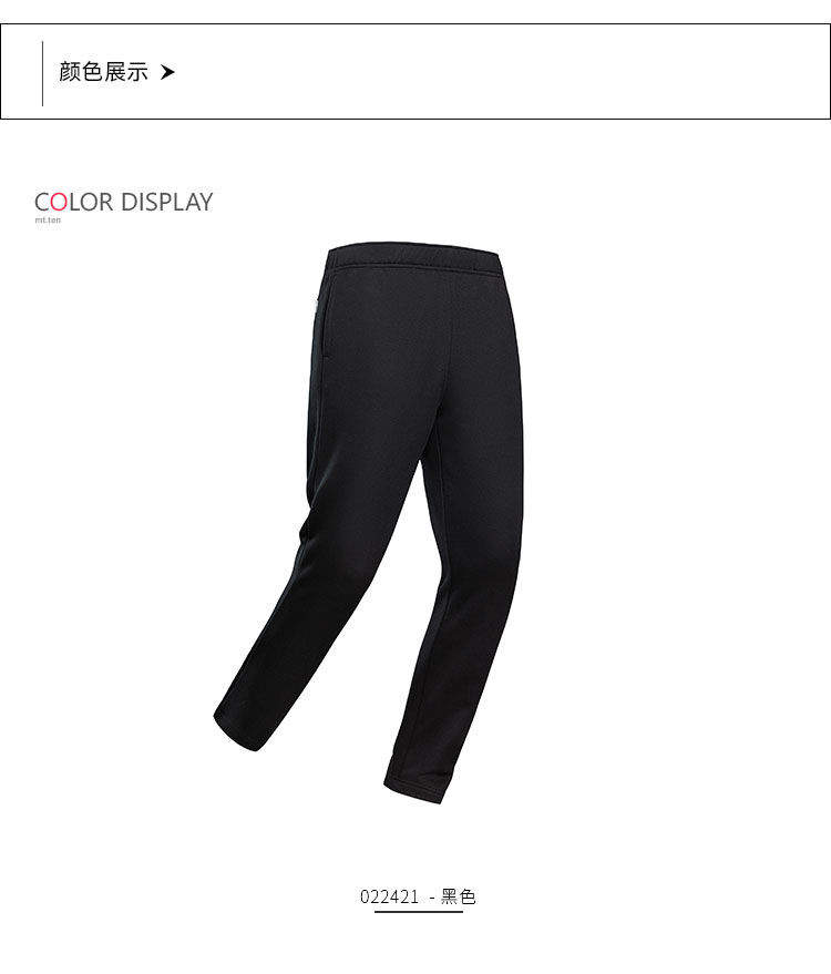 022421-加绒卫裤-详情-颜色