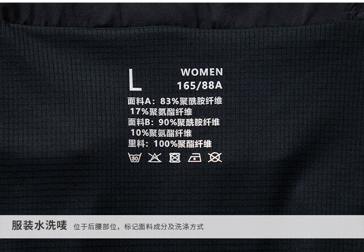 922461-822462跑步短裤-详情 细节_07