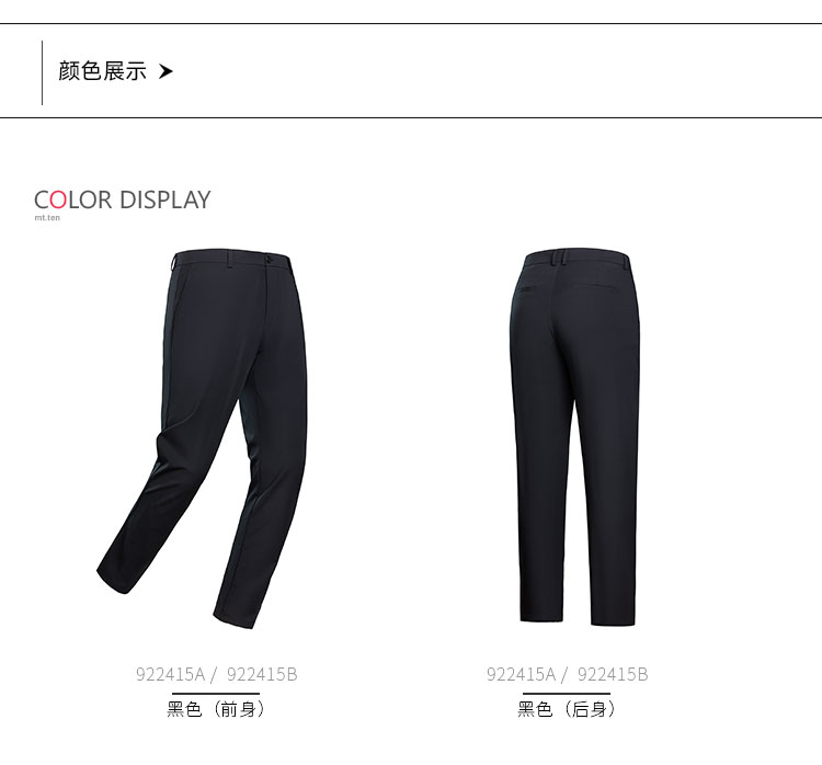 922415A-B-休闲西裤-详情-颜色