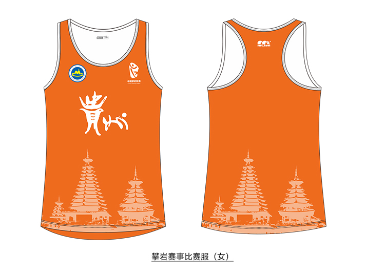 攀岩服订制03_02