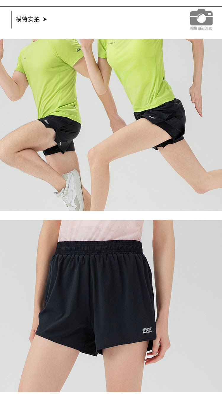922461-822462跑步短裤-详情 模特_01