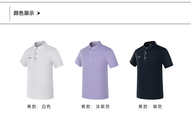 详情-912407-812408-短袖POLO女_05