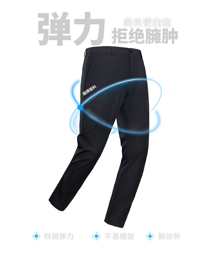 922415A B 休闲西裤-详情 卖点02