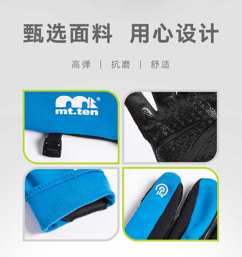 052401-手套卖点_02