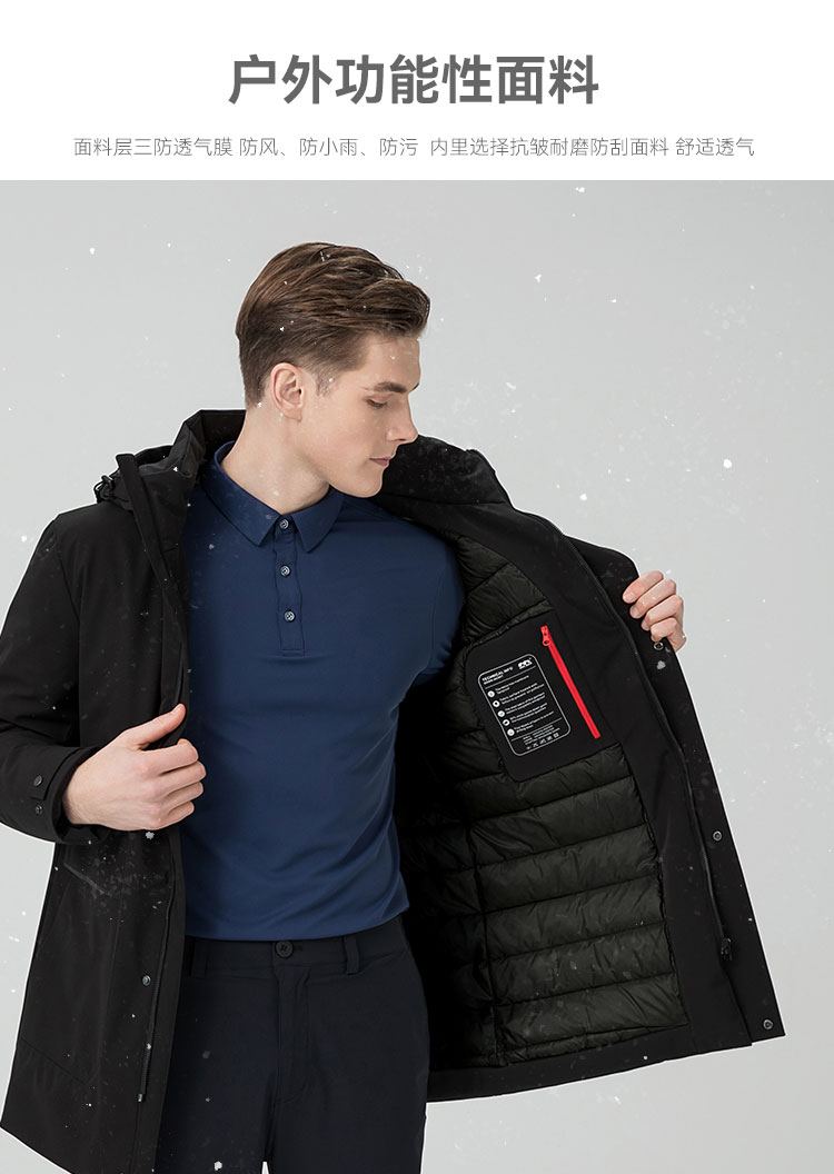 912397-连帽商务羽绒服详情-卖点_04