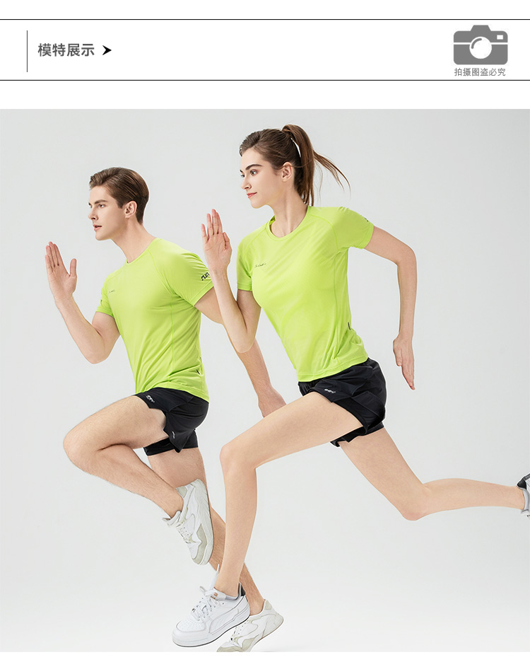 详情-912409-812410_09