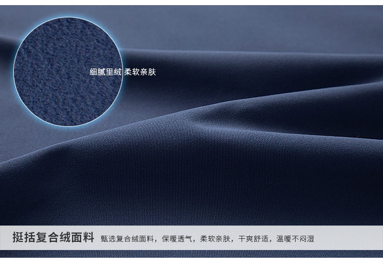 912347-长袖暖绒POLO-详情-细节_07