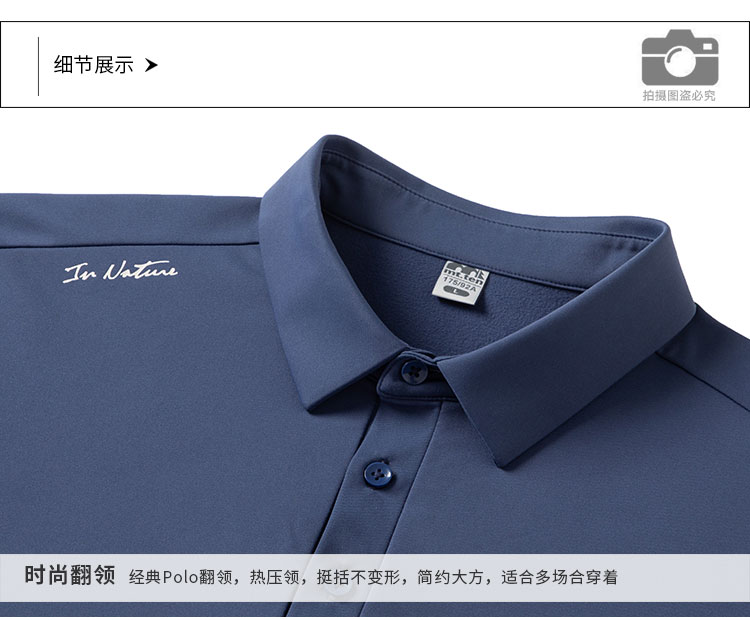 912347-长袖暖绒POLO-详情-细节_01