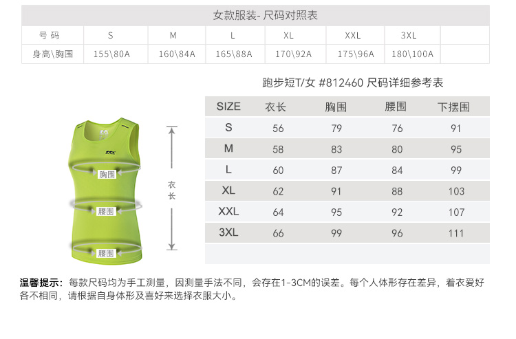 详情-912459-812460_04