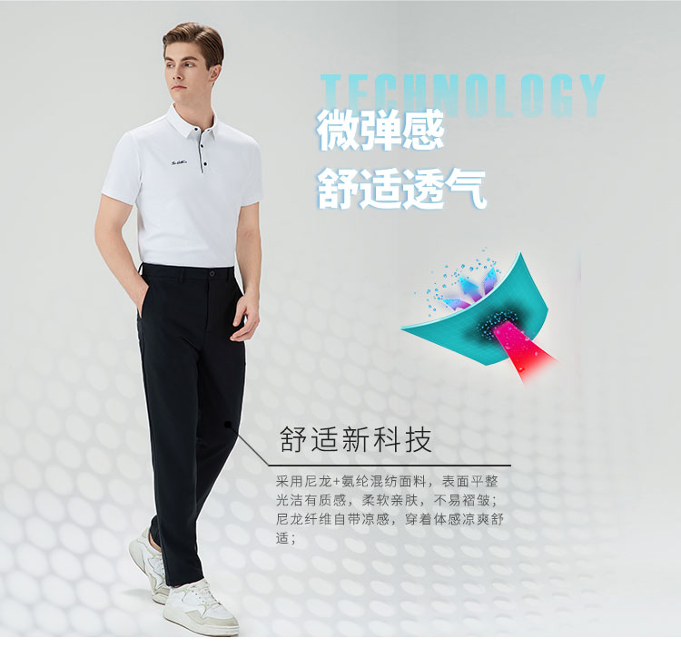 922415A B 休闲西裤-详情 卖点03