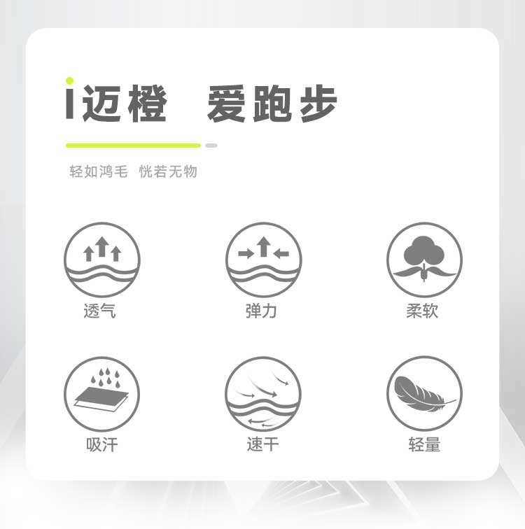 详情-912459-812460-卖点_02