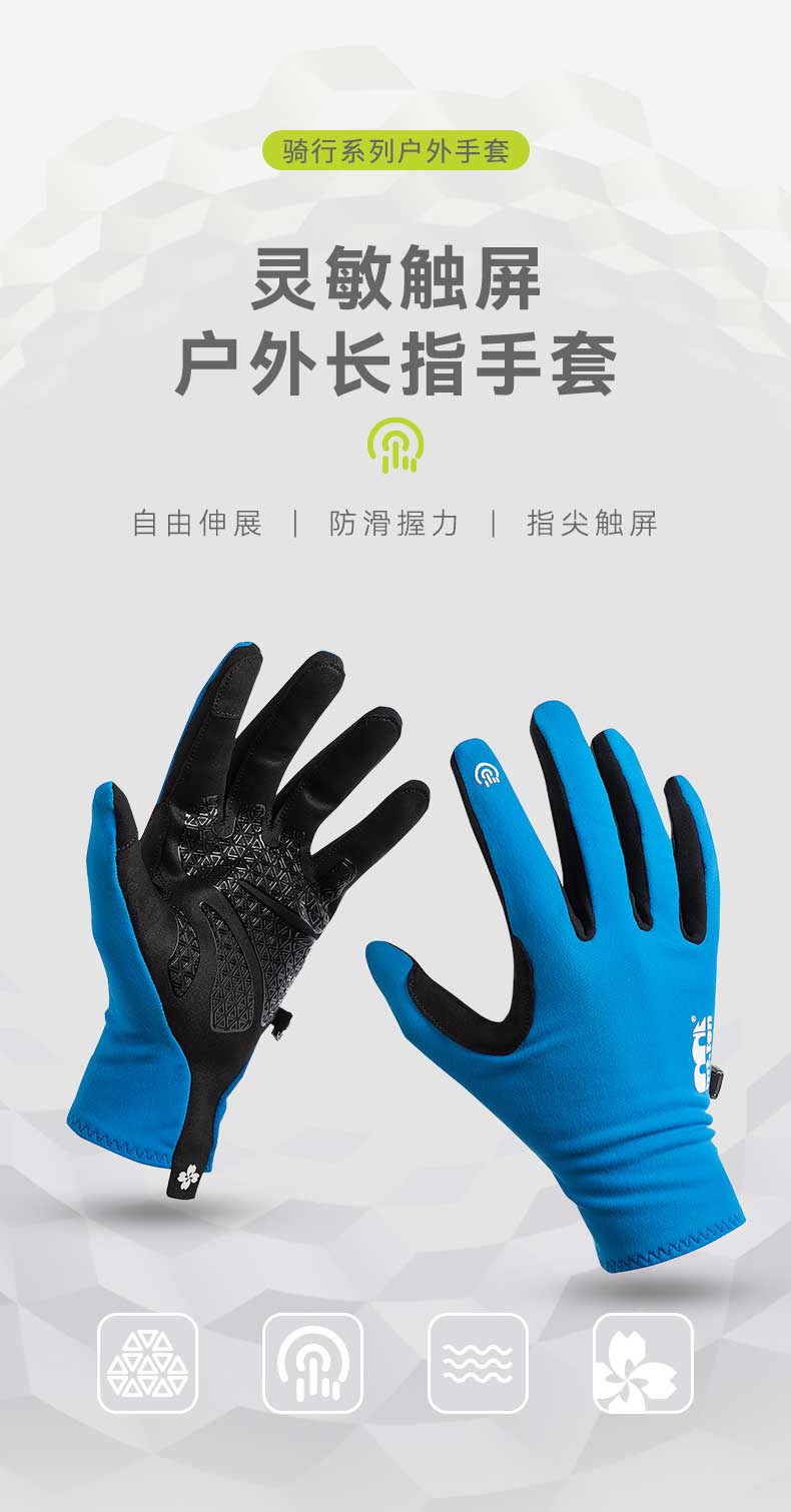 052401-手套卖点_01
