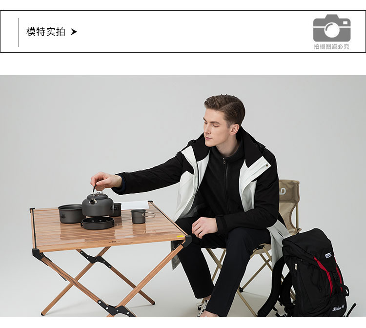 012371-冲锋衣-产品模特_01