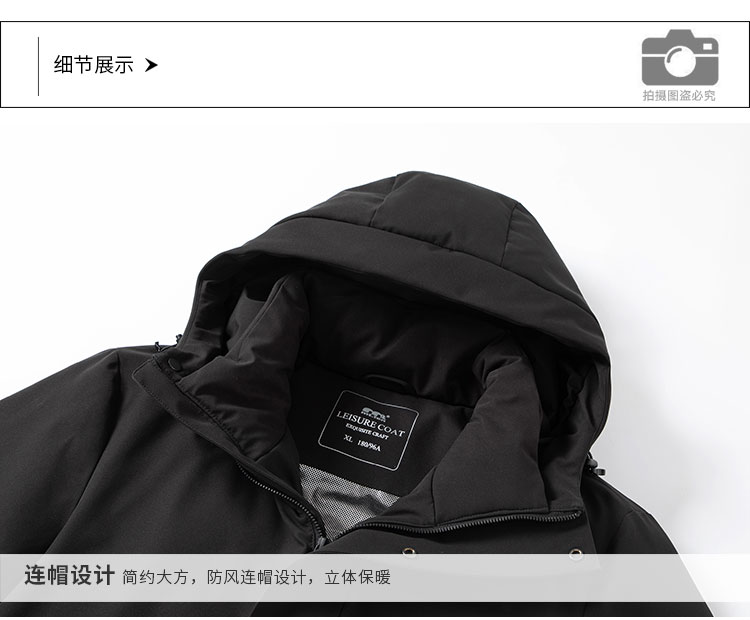 912397 连帽商务羽绒服-详情-细节_01