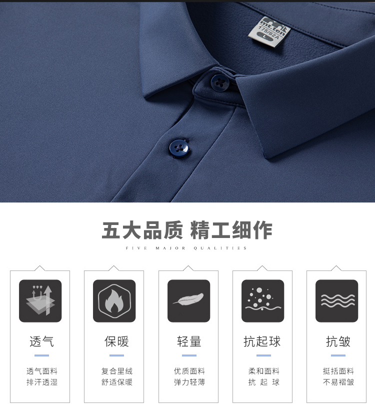 912347-长袖暖绒POLO-详情_02