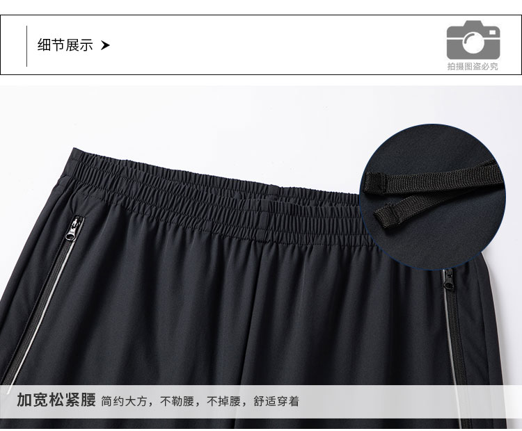 022417 裤详情 细节_01