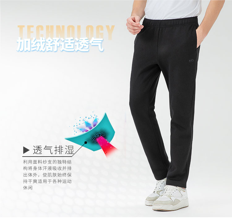 022421 加绒卫裤-详情_03