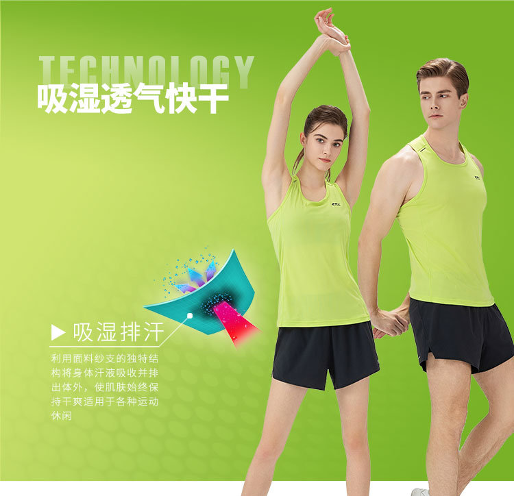 922461-822462跑步短裤-详情 卖点_03