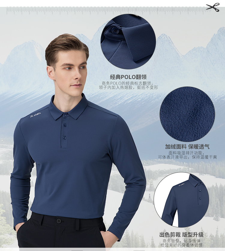 912347-长袖暖绒POLO-详情_05