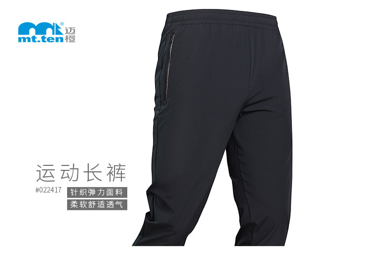 022417 裤详情-卖点_01