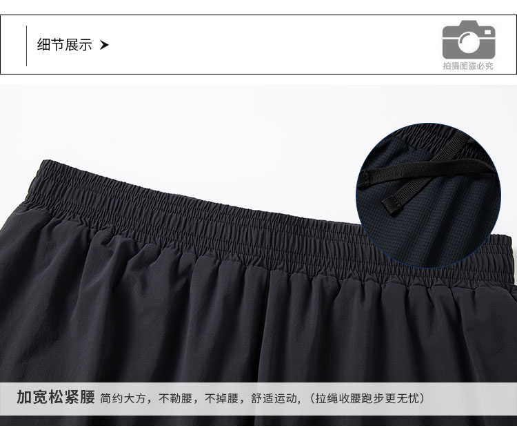 922461-822462跑步短裤-详情 细节_01