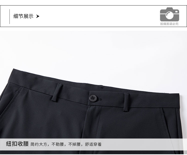 922415A B 休闲西裤-详情 细节_01