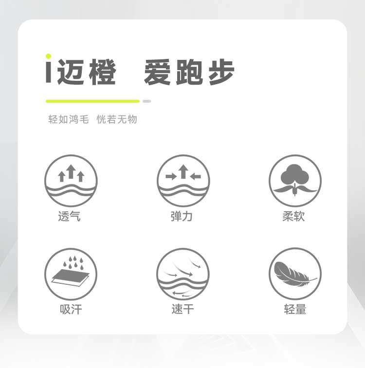 详情-912409-812410卖点_02