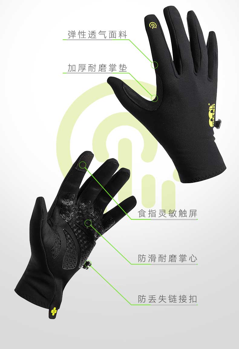 052401-手套卖点_03