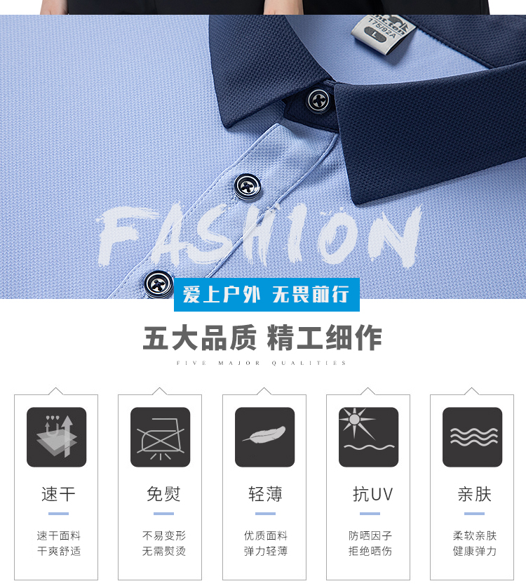 912327=长袖POLO-详情_02