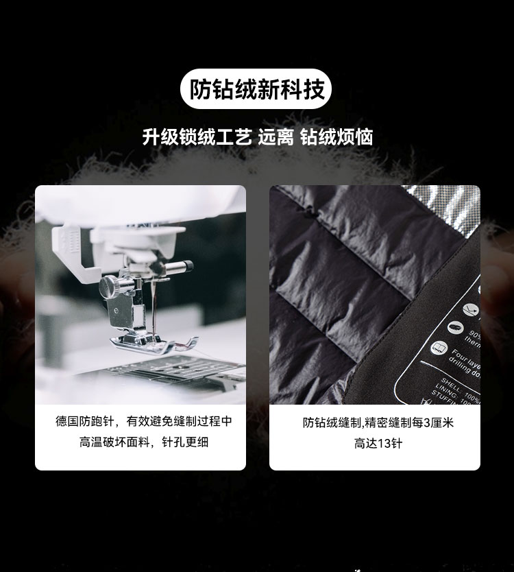 912335-立领商务羽绒服-详情-卖点_03